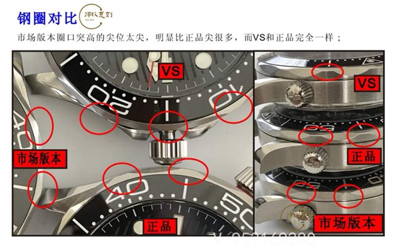 VS廠歐米茄海馬300v2版做工如何,對(duì)比正品和市場(chǎng)版本值得入手嗎-復(fù)刻表