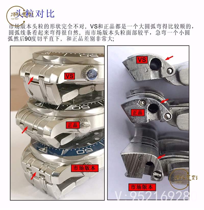 VS廠歐米茄海馬300v2版做工如何,對(duì)比正品和市場(chǎng)版本值得入手嗎-復(fù)刻表