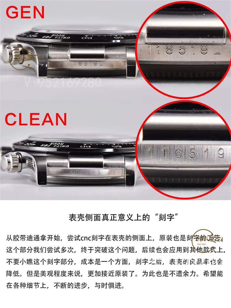 c廠(clean廠)勞力士灰色熊貓迪復刻表對比正品怎么樣-復刻表