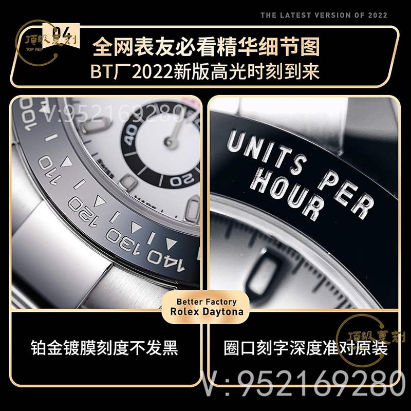 BT廠(chǎng)勞力士迪通拿質(zhì)量怎么樣,會(huì)一眼假嗎-復(fù)刻表