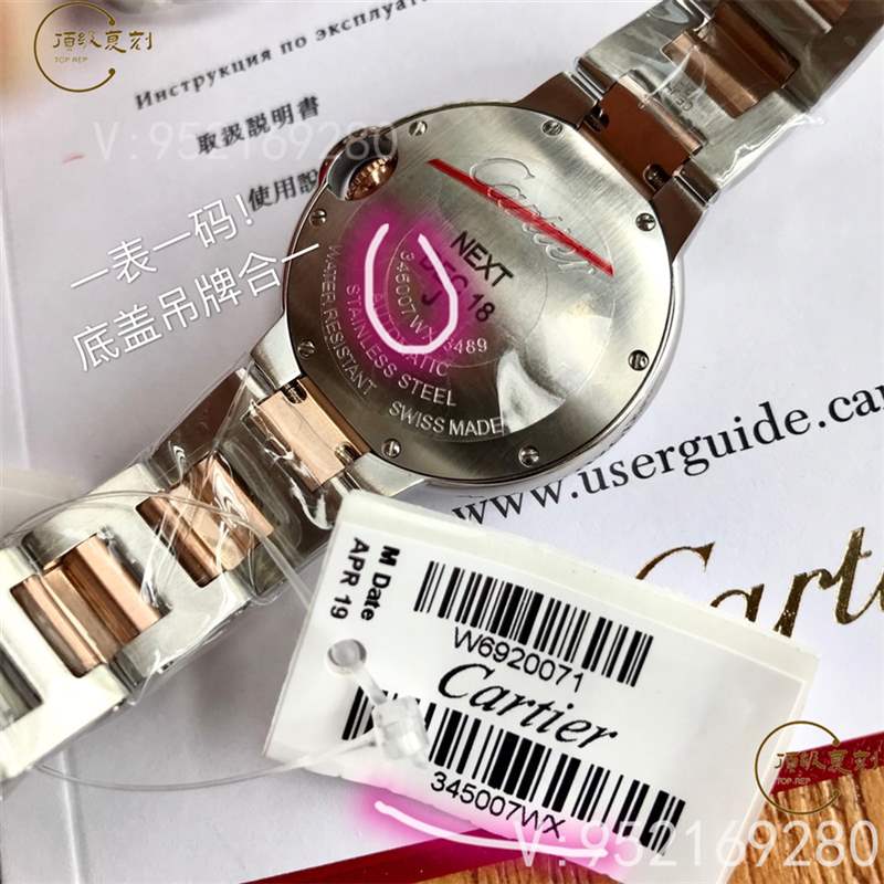 原單卡地亞藍氣球33mm/36mm女表搭載瑞士2671機械機芯-復刻表