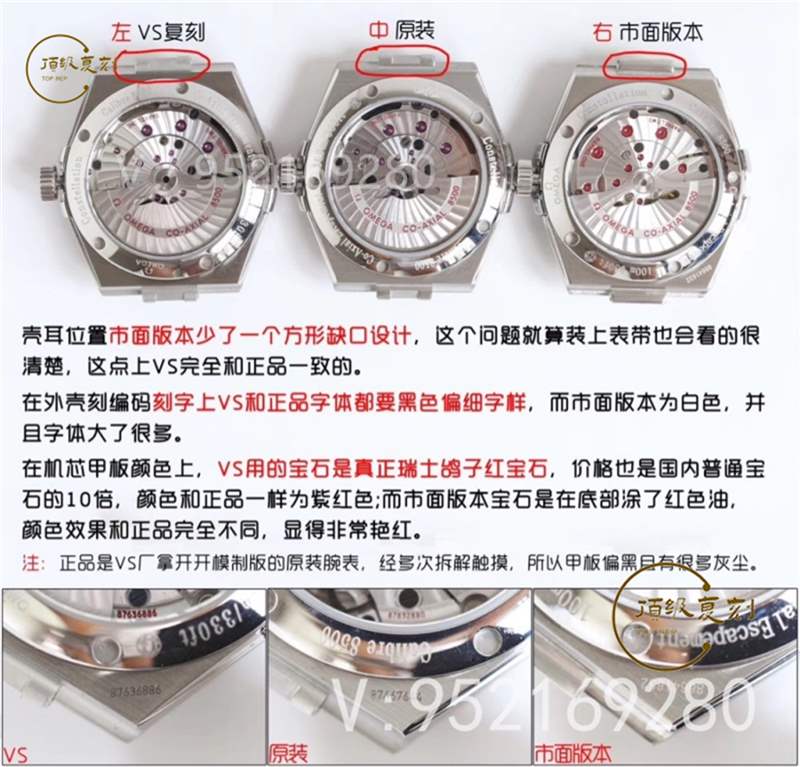 翹首以盼,VS廠歐米茄星座復(fù)刻表為什么值得入手-復(fù)刻表