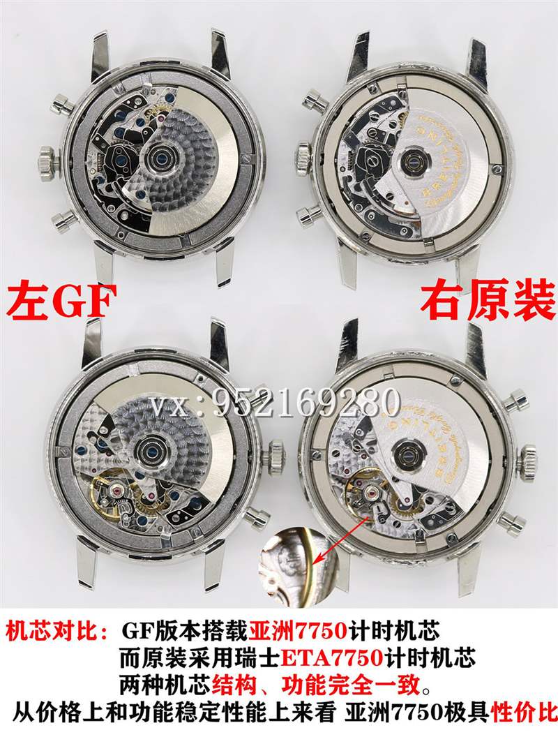 GF廠百年靈Top Time佐羅表盤腕表對比正品評測-復刻表