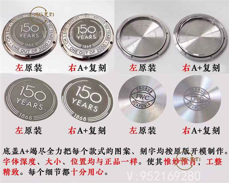 A+廠萬國柏濤菲諾對比正品怎么樣,真假對比-復(fù)刻表