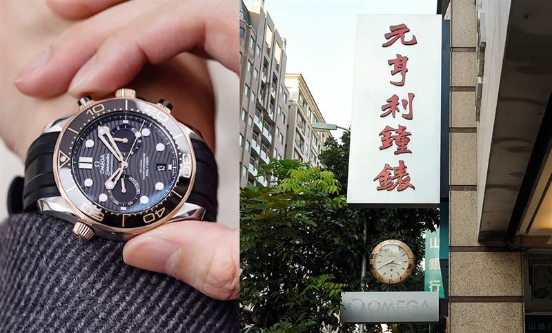 服務，才是實體店面的未來｜元亨利鐘表-復刻表