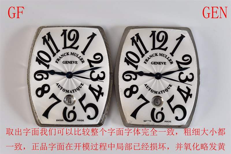 GF廠法穆蘭Casablanca系列8880復刻對比正品-復刻表