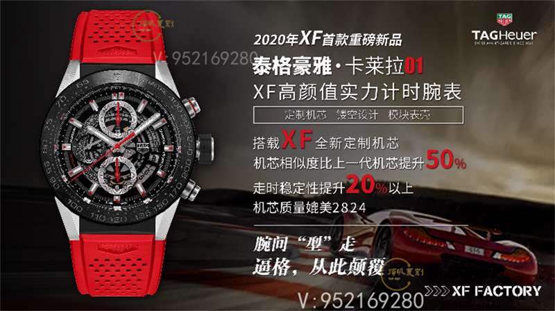 XF廠泰格豪雅卡萊拉01計(jì)時(shí)表重磅推出,復(fù)刻做工怎么樣-復(fù)刻表