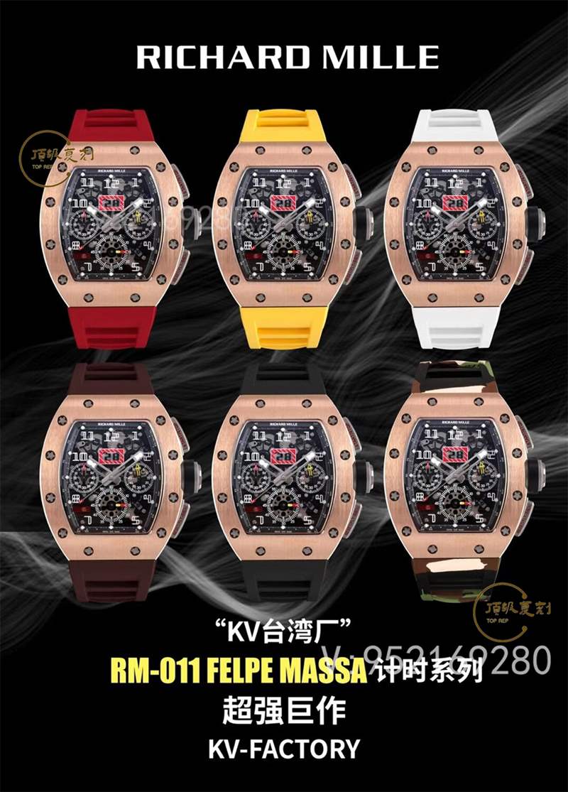KV廠理查德米勒rm011復(fù)刻做工怎么樣-復(fù)刻表