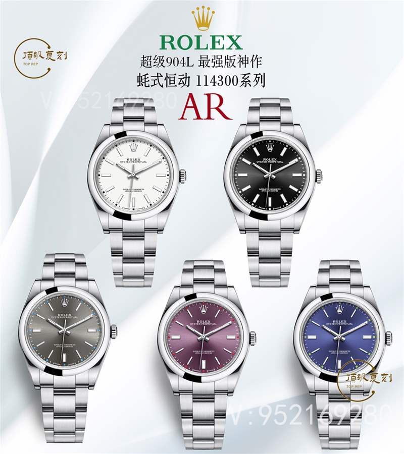 AR廠勞力士39mm日志114300腕表復刻做工怎么樣-復刻表