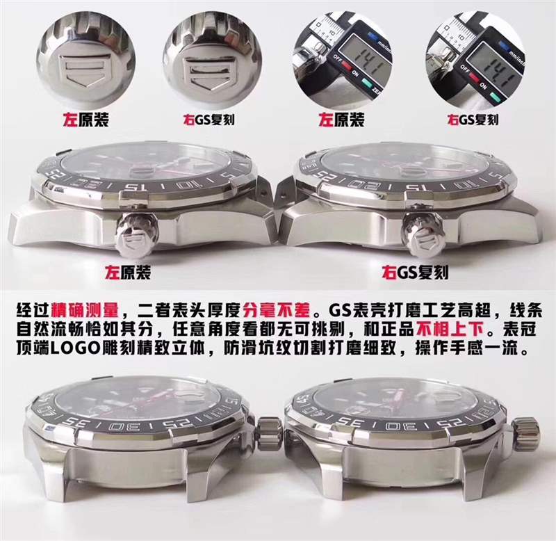 GS廠泰格豪雅競潛BA0927潛水表復(fù)刻對比正品評測-復(fù)刻表