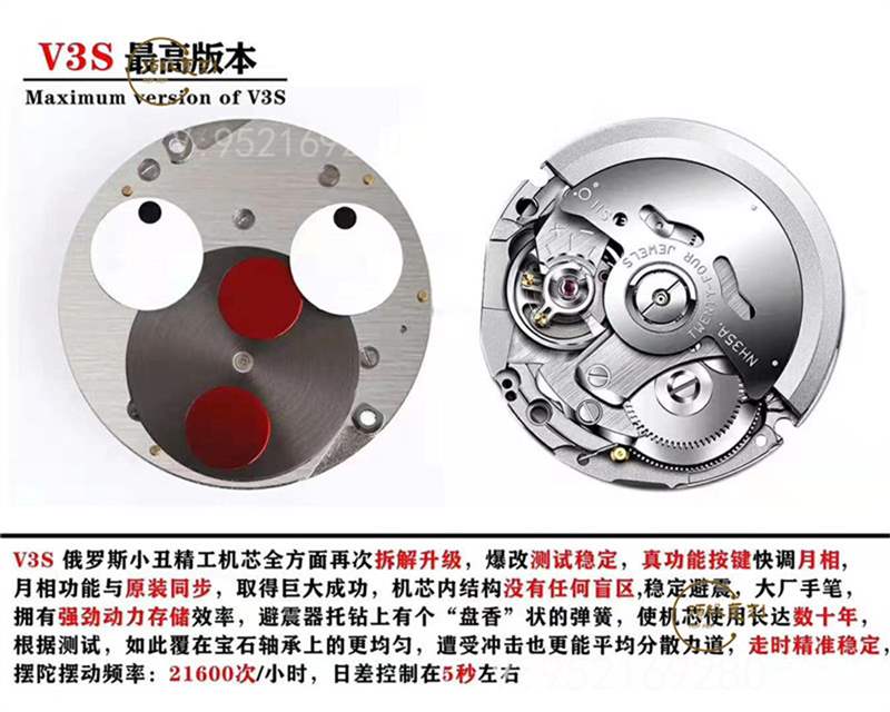 TW廠俄羅斯切金小丑復(fù)刻表對(duì)比正品能超越v9廠俄羅斯小廠嗎-復(fù)刻表