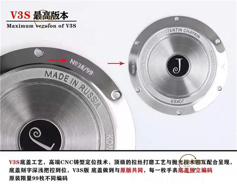 TW廠俄羅斯切金小丑復(fù)刻表對(duì)比正品能超越v9廠俄羅斯小廠嗎-復(fù)刻表