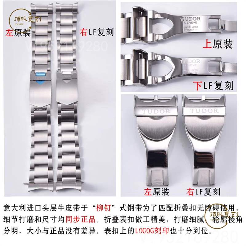 商務男士LF廠帝舵碧灣M79540復刻對比正品怎么樣,會一眼假嗎-復刻表
