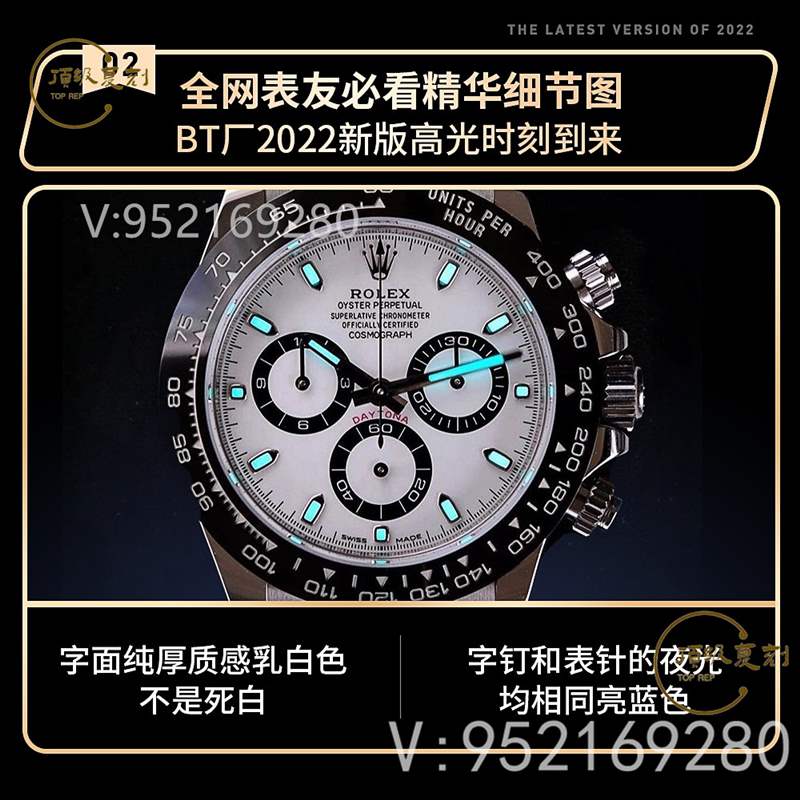 BT廠迪通拿4130機(jī)芯,BT廠勞力士迪通拿真假對(duì)比怎么樣-復(fù)刻表