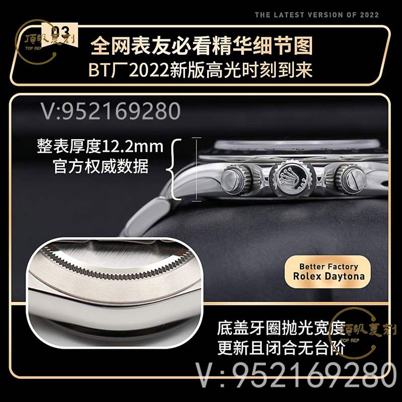 BT廠迪通拿4130機(jī)芯,BT廠勞力士迪通拿真假對(duì)比怎么樣-復(fù)刻表