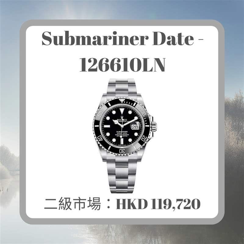 勞力士6月手表最新價(jià)格走勢(shì)11個(gè)熱門(mén)款Daytona跌得驚人-復(fù)刻表