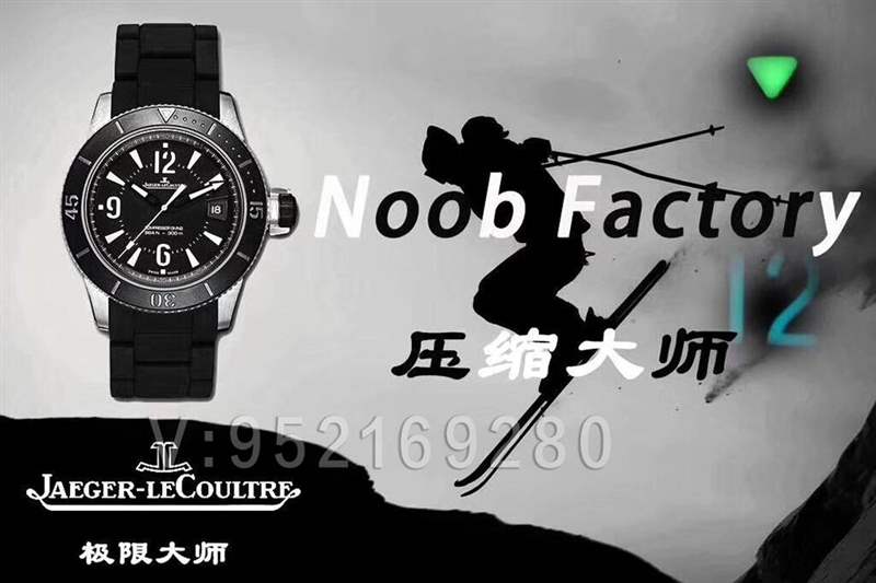 N廠五大神器之積家「壓縮大師」?jié)撍鞶201877-復刻表