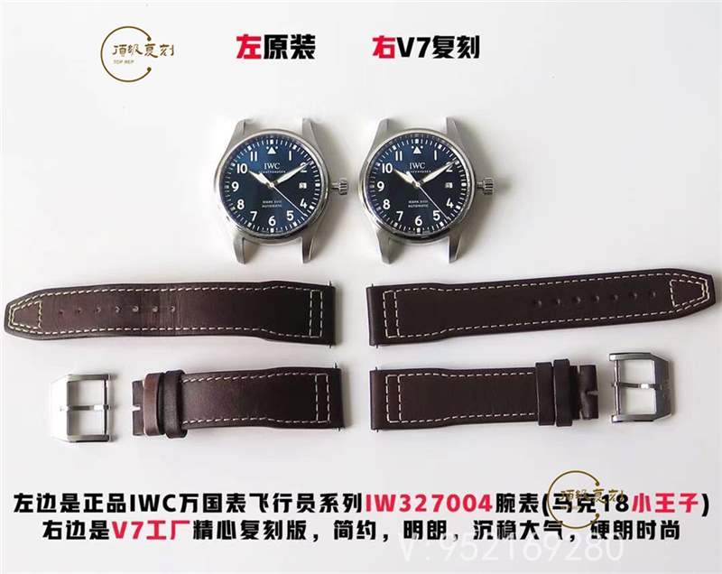 V7廠復刻萬國馬克十八男士商務表對比正品怎么樣-復刻表
