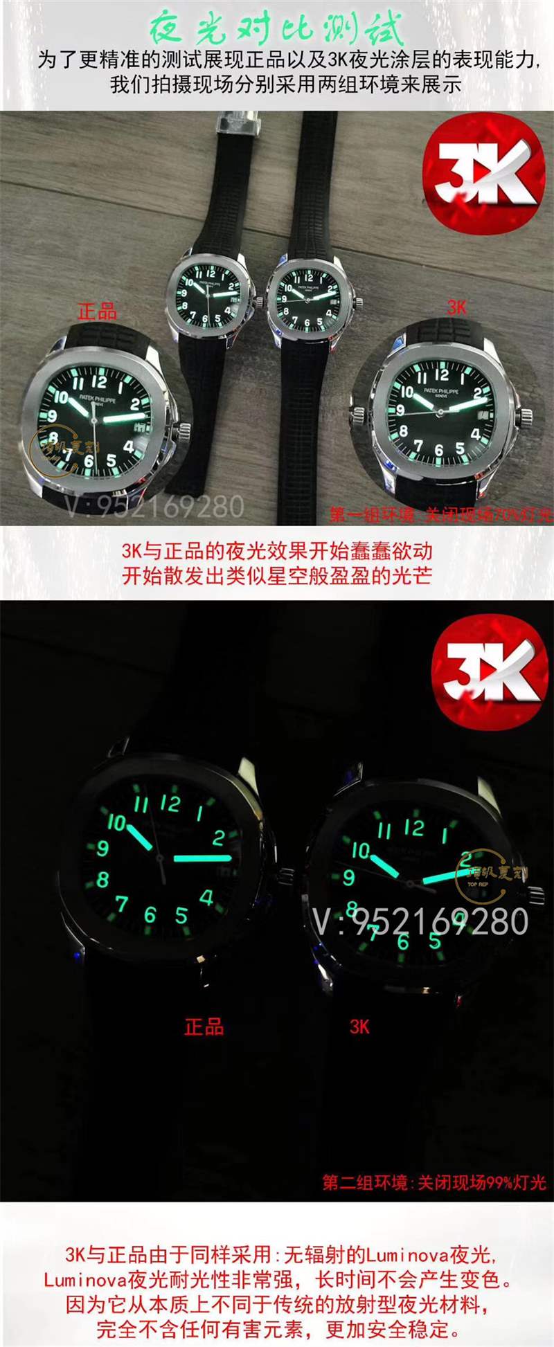 3K廠手雷真假對比-3K廠百達(dá)翡麗手雷5167A和正品區(qū)別有哪些-復(fù)刻表