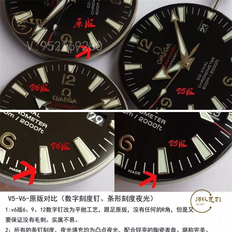 N廠歐米茄v6版液態(tài)金屬海馬1948復刻會一眼假嗎-復刻表