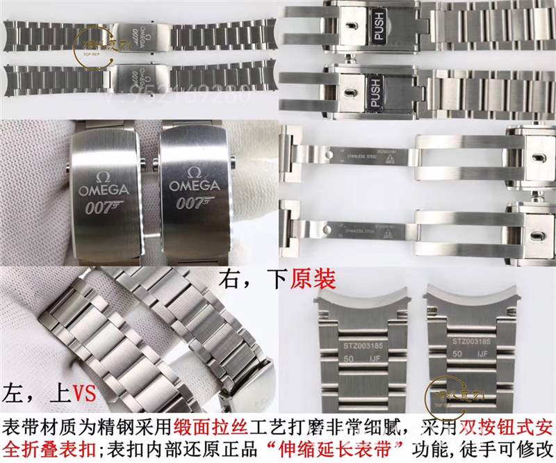VS廠歐米茄海馬007幽靈黨升級(jí)v2版復(fù)刻表真假對(duì)比拒絕一眼假-復(fù)刻表