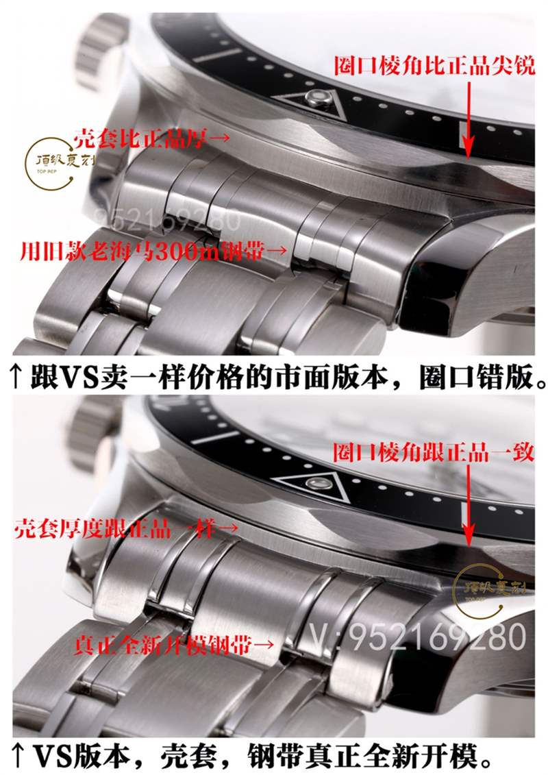 VS廠復刻歐米茄海馬300熊貓盤秒殺市場版本-復刻表