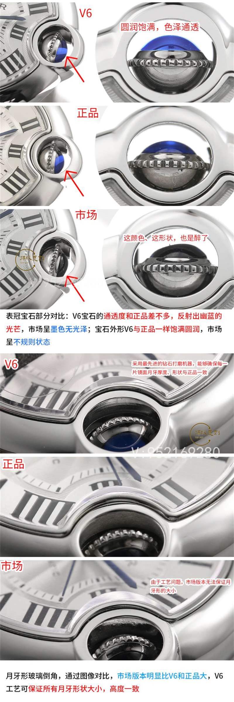 V6廠卡地亞藍氣球V7版復刻表做工怎么樣-V6廠42mm大號藍氣球-復刻表