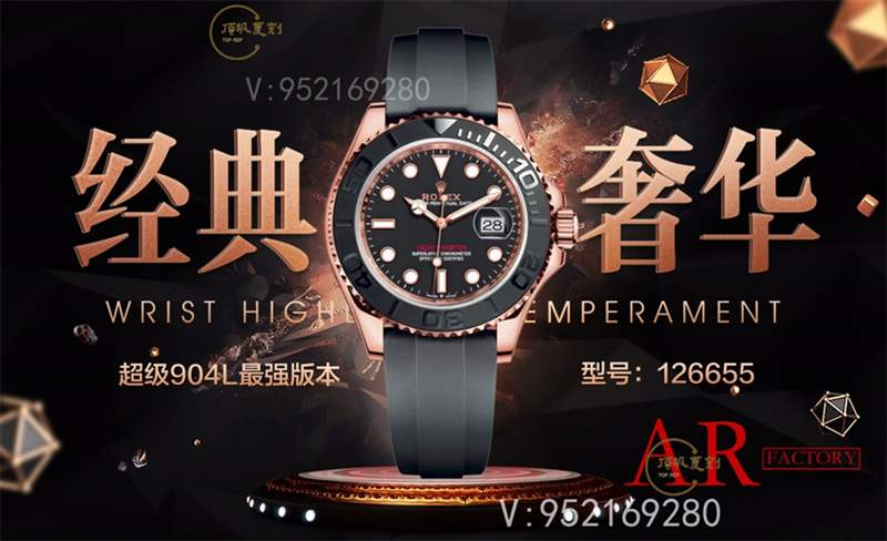 AR廠金游艇-AR廠勞力士金游艇名仕116655復(fù)刻表做工怎么樣-復(fù)刻表