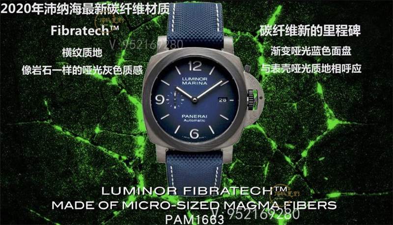 VS廠沛納海pam1663碳纖維復刻表做工怎么樣-復刻表