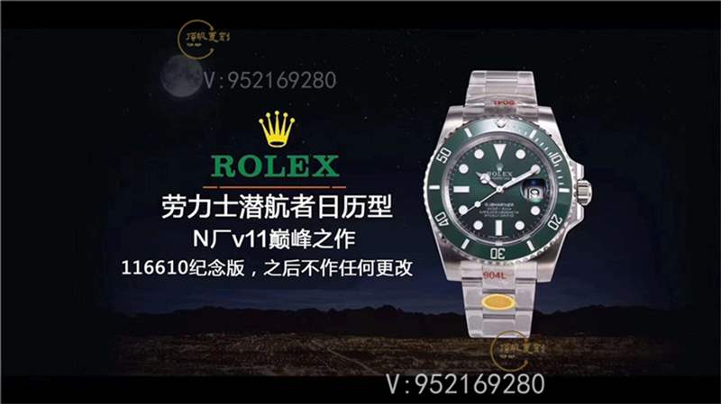 N廠V11版綠水鬼-N廠勞力士綠水鬼v11版復(fù)刻做工怎么樣-復(fù)刻表