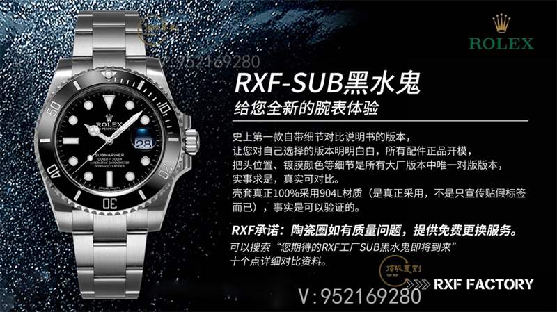 RXF廠勞力士黑水鬼對比ar廠黑水鬼復(fù)刻表怎么樣-復(fù)刻表