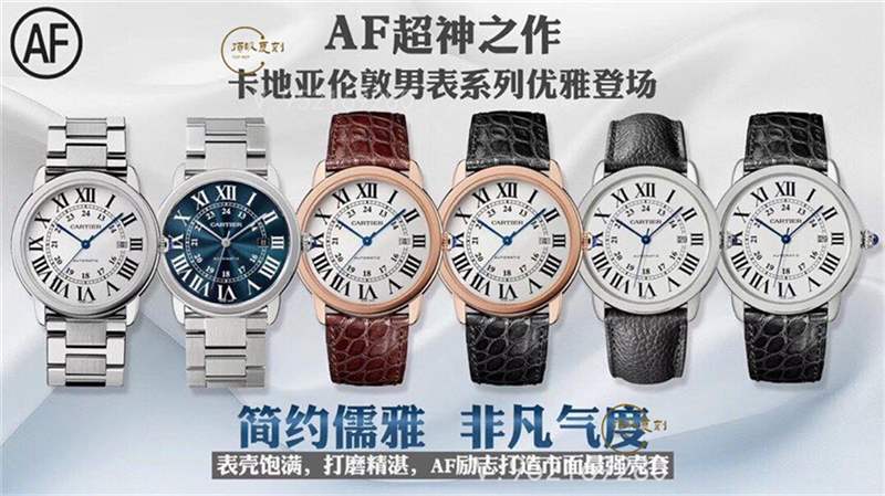 AF廠卡地亞倫敦復(fù)刻表質(zhì)量怎么樣-復(fù)刻表