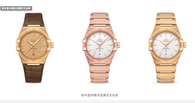 歐米茄星座系列39mm新款男士腕表品鑒-復(fù)刻表