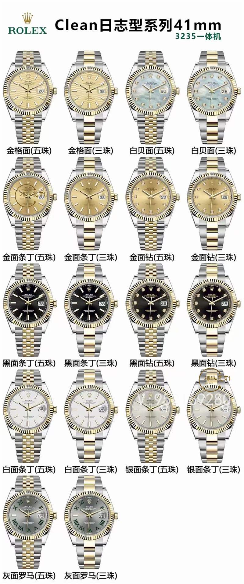 C廠clean廠復(fù)刻勞力士41mm日志3235機(jī)芯手表值得買嗎-復(fù)刻表