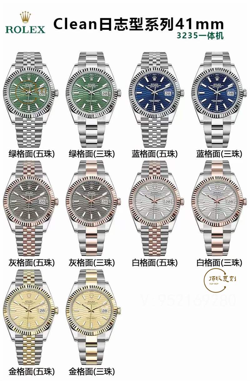 C廠clean廠復(fù)刻勞力士41mm日志3235機(jī)芯手表值得買嗎-復(fù)刻表