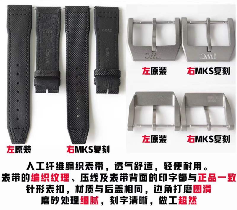 MKS廠萬國馬克十八IW324703陶瓷復(fù)刻表對比正品評測-復(fù)刻表