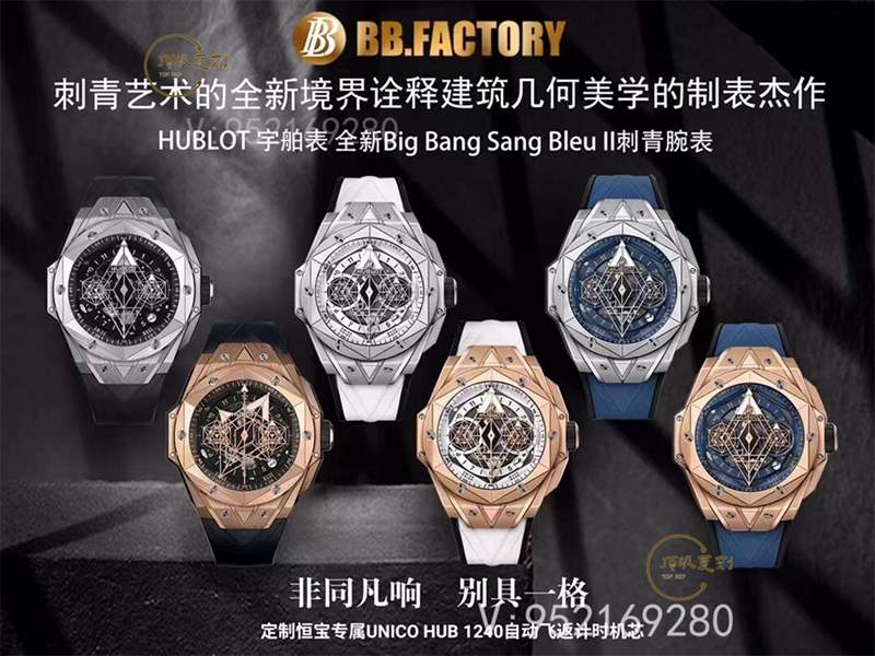 怎么分辨真正BBF廠宇舶恒寶陶瓷刺青二代復刻手表-復刻表