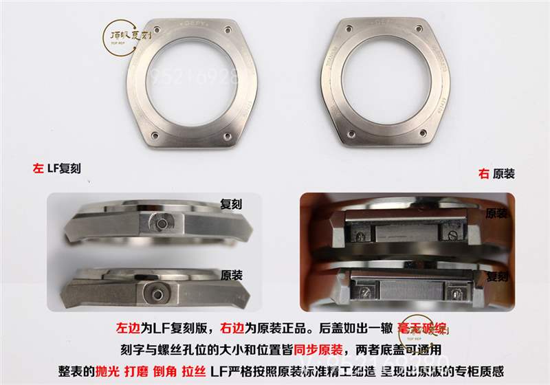 LF廠真力時DEFY系列復刻表全新升級對比正品做工怎么樣-復刻表