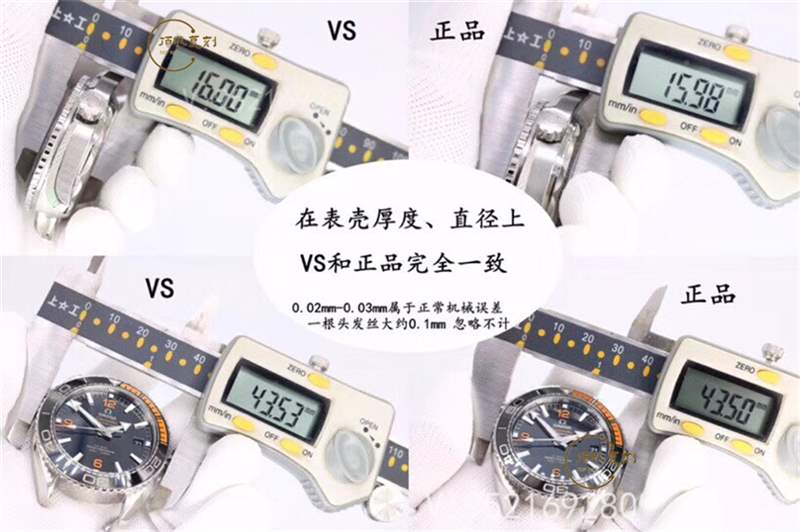 VS廠四分之一橙-VS廠歐米茄海馬四分之一橙復(fù)刻表與正品真假對比-復(fù)刻表