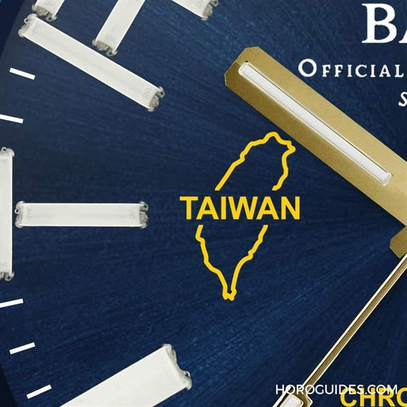 鐵道迷注意！波爾表Engineer III 臺灣騰云號火車130周年紀念腕表-復刻表