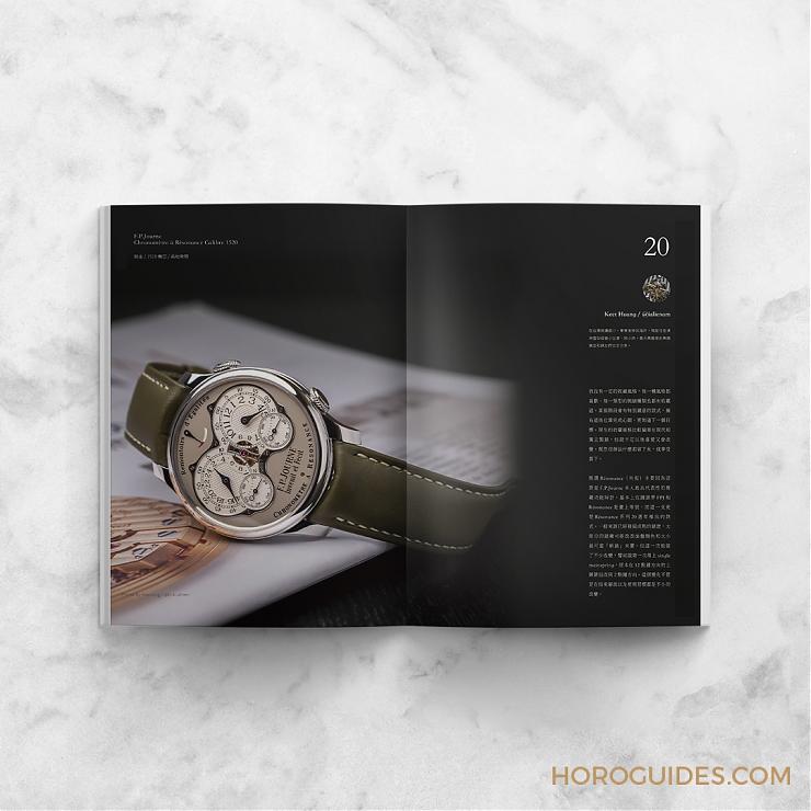 親愛的藏家，你的收藏風(fēng)格是什么呢？-復(fù)刻表