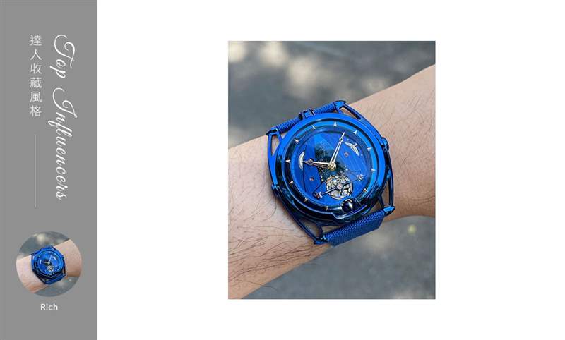 IG影響力人物：Rich的收藏風格-復刻表