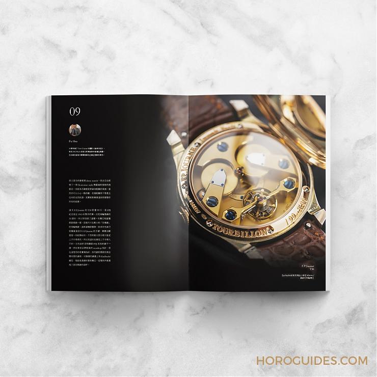 親愛的藏家，你的收藏風(fēng)格是什么呢？-復(fù)刻表