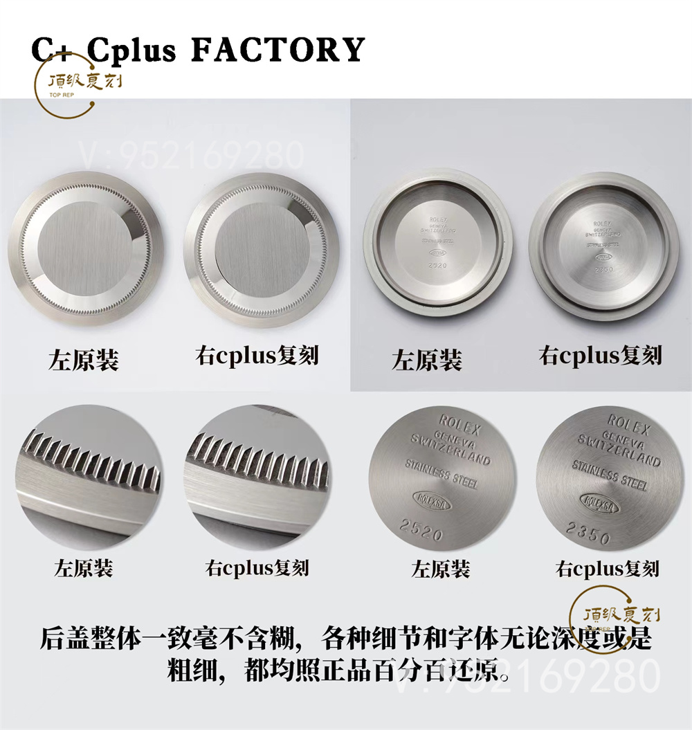 C+Cplus廠勞力士格林尼治可樂(lè)圈對(duì)比正品評(píng)測(cè)和C廠可樂(lè)圈一樣嗎-復(fù)刻表