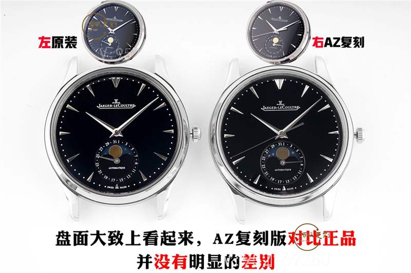 AZ廠積家月相一體機對比正品怎么樣,做工質量好嗎-復刻表