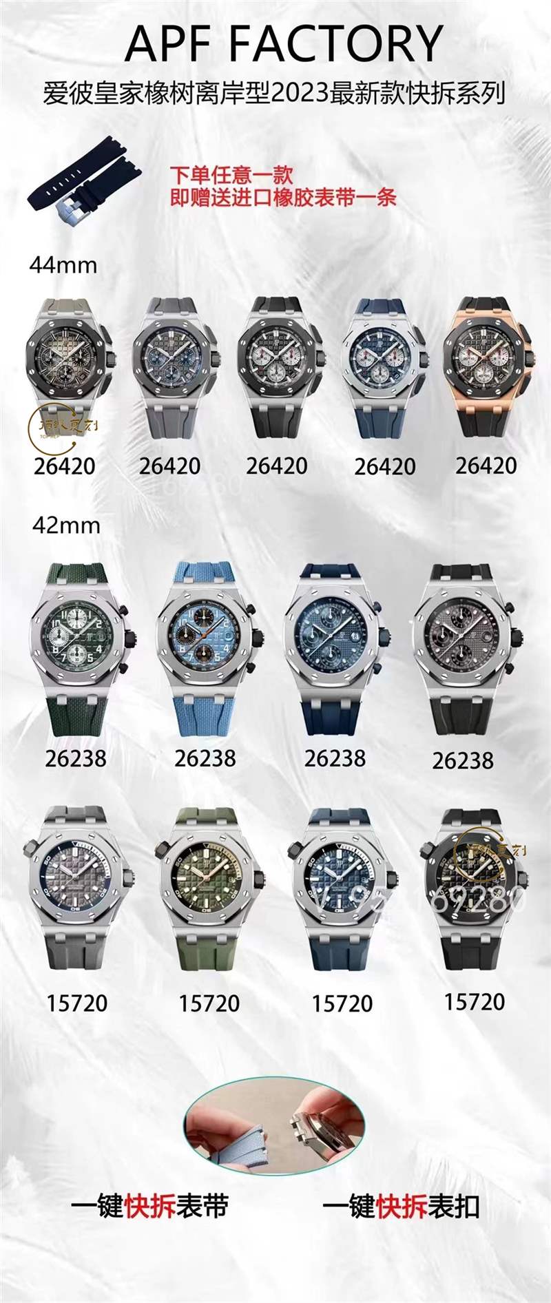 APF廠愛彼皇家橡樹手表怎么樣,APF廠愛彼26400對(duì)比JF廠好在那里-復(fù)刻表