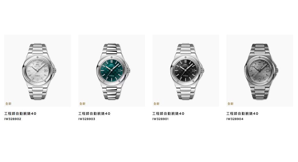 AP皇家橡樹、PP金鷹之外,最近超多名人也愛這款-復刻表