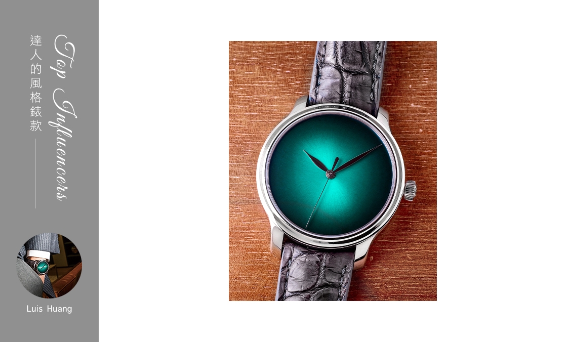IG影響力人物：Luis最愛的風(fēng)格表款-復(fù)刻表