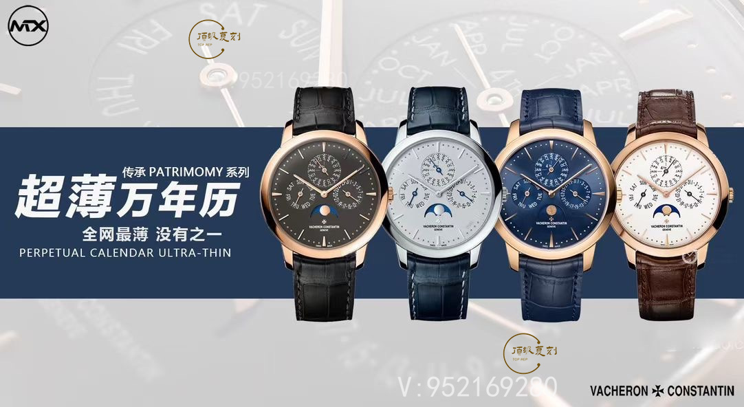 MX廠江詩(shī)丹頓傳承系列超薄萬(wàn)年歷手表做的怎么樣-復(fù)刻表