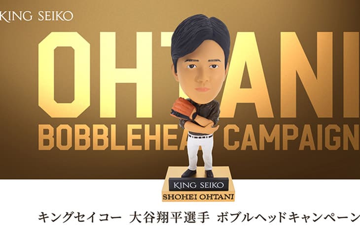 SEIKO King Seiko經典回歸! 大谷翔平搶先戴還有驚喜給表迷-復刻表